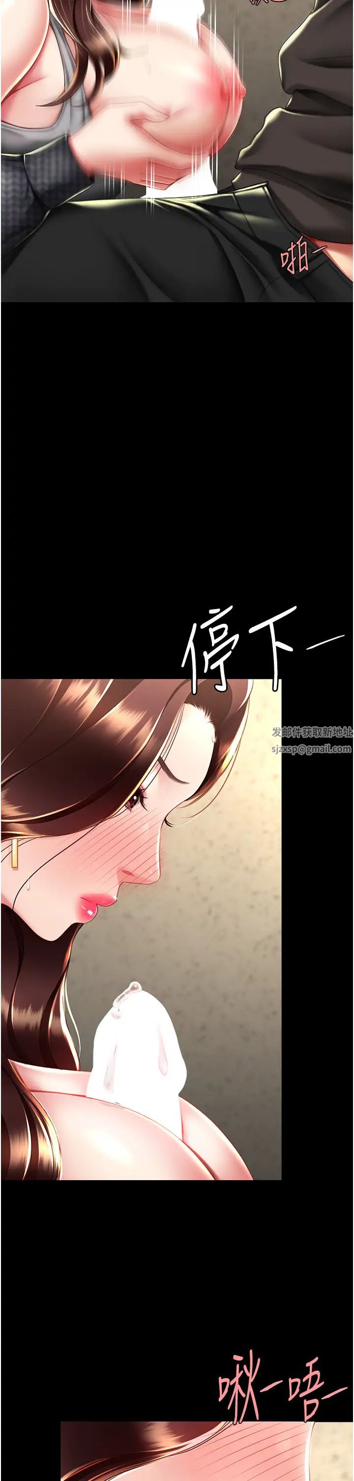 復仇母女丼第45话-这招连我老公都没试过