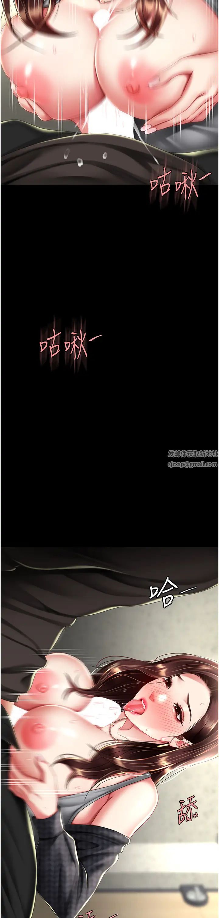 復仇母女丼第45话-这招连我老公都没试过