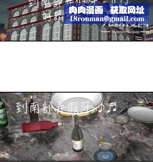 奇怪的导演第38话-梦