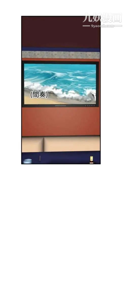 奇怪的导演第38话-梦