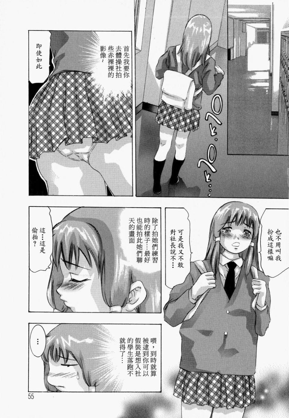 [鬼窪浩久]飢えた皮膚[鬼窪浩久]飢えた皮膚