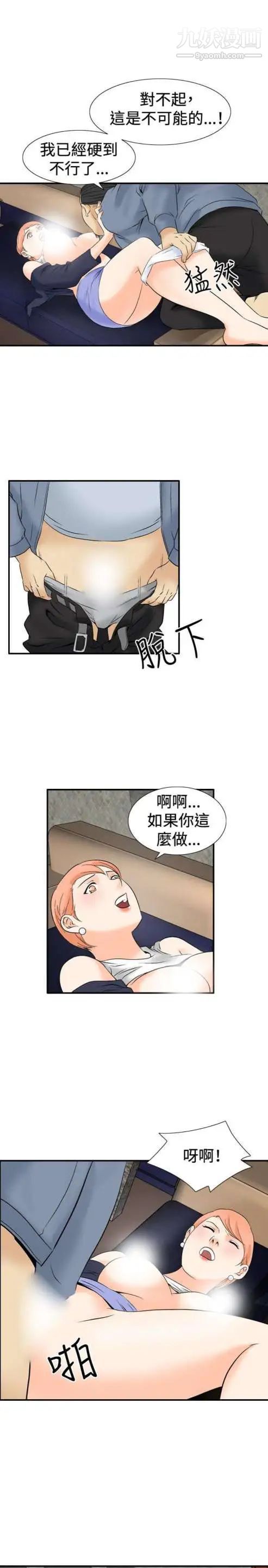 奇怪的導演第39話-夢