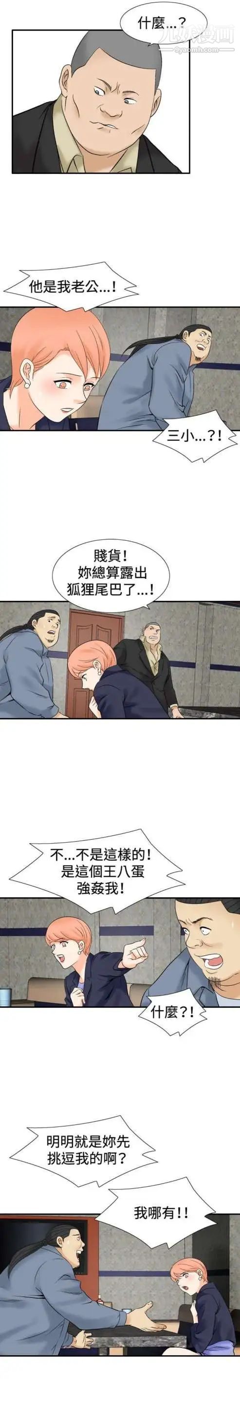 奇怪的导演第39话-梦