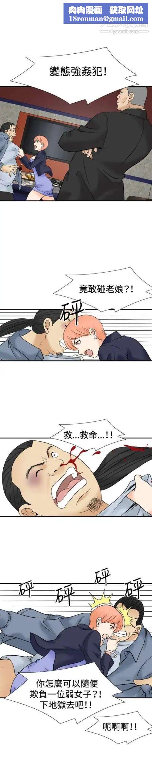 奇怪的导演第39话-梦