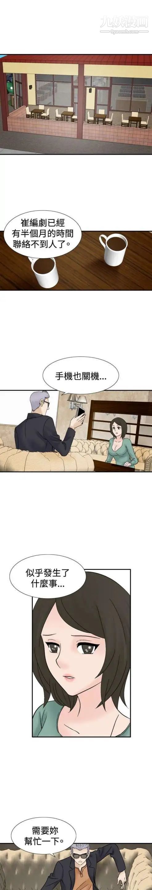 奇怪的導演第39話-夢