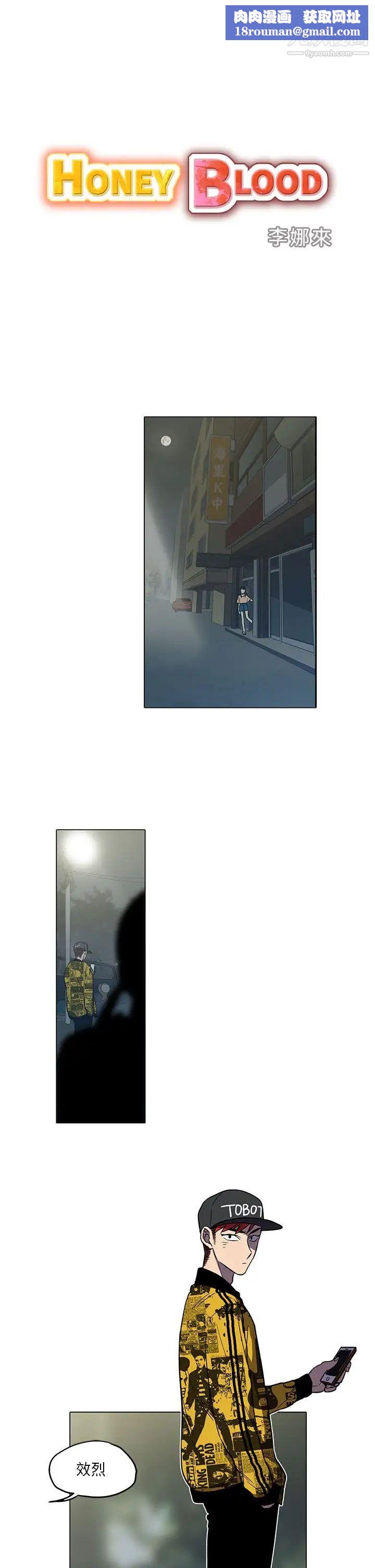 奇怪的导演第40话-梦