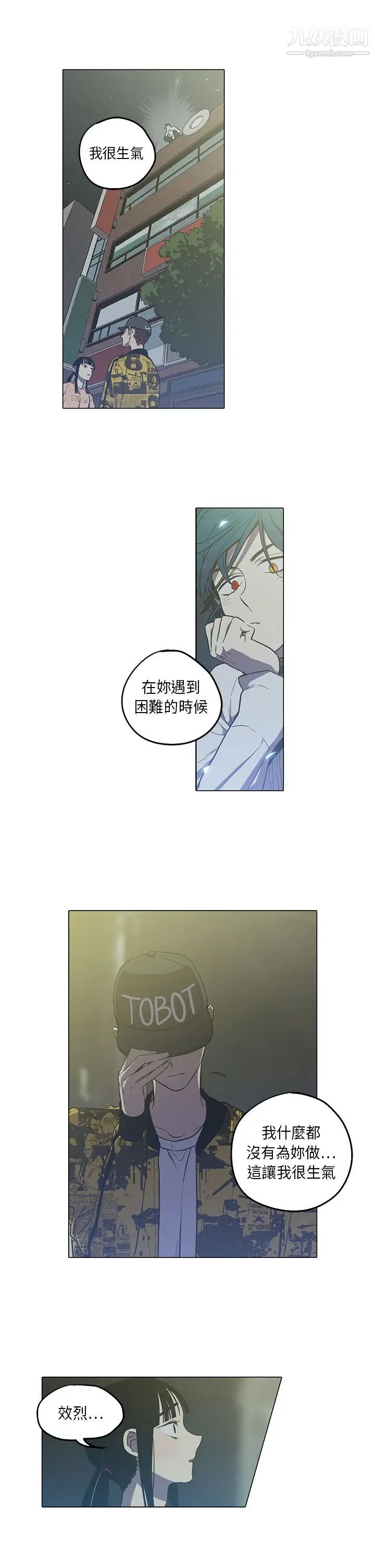 奇怪的导演第40话-梦