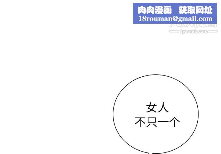 PROTO109第26话