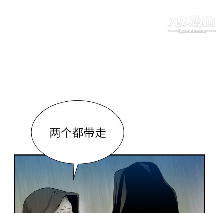 PROTO109第26话
