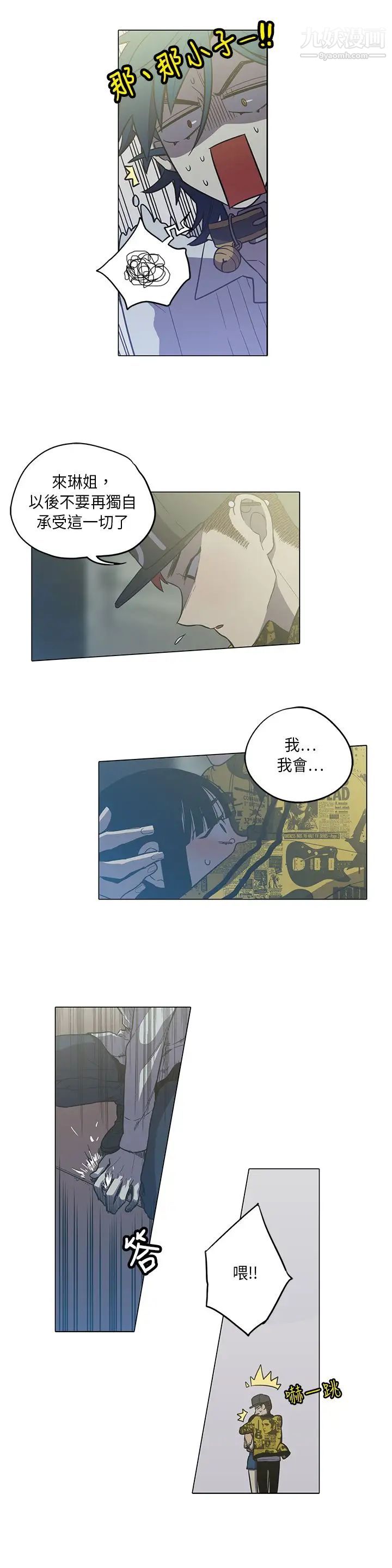 奇怪的导演第40话-梦