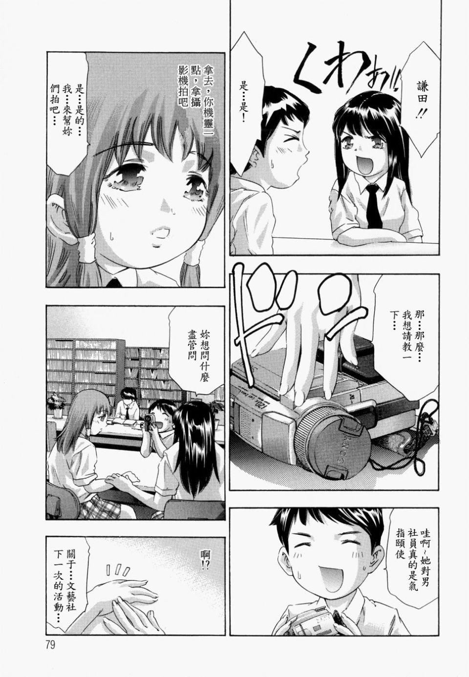 [鬼洼浩久]饥えた皮肤[鬼洼浩久]饥えた皮肤