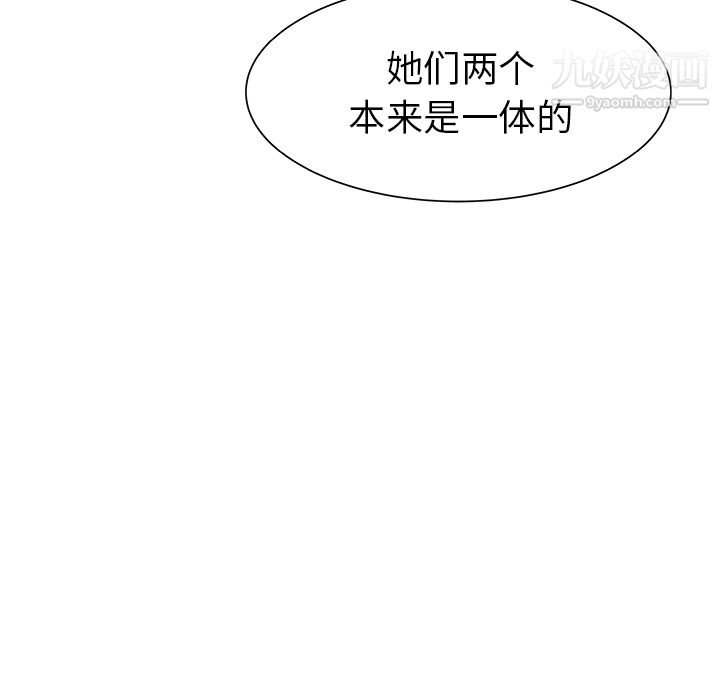 PROTO109第26话