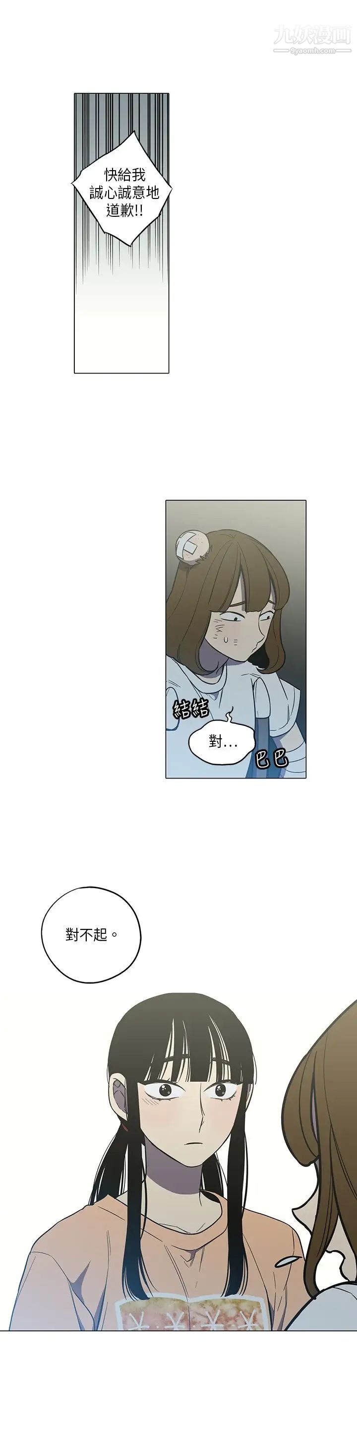 奇怪的導演第40話-夢