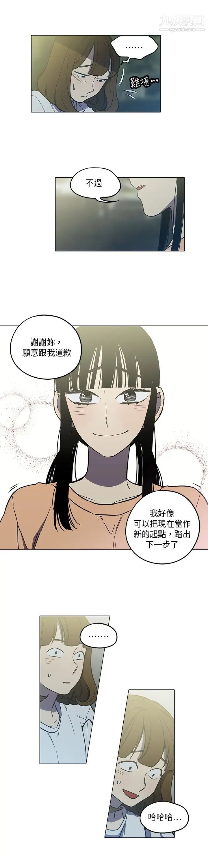 奇怪的导演第40话-梦