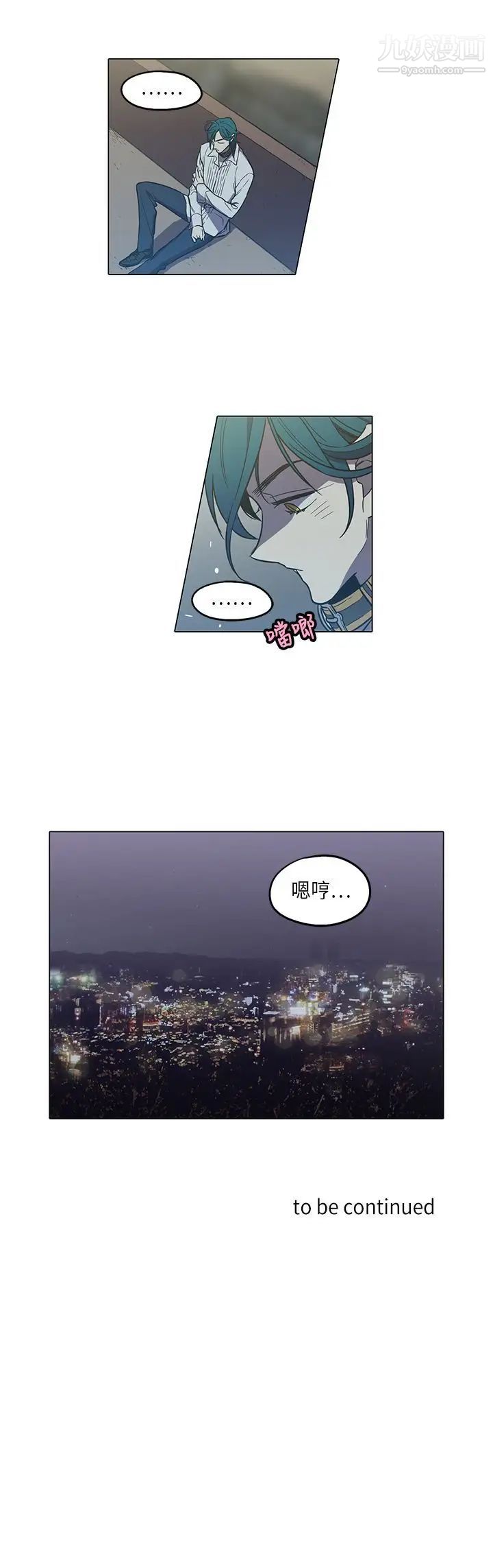 奇怪的导演第40话-梦