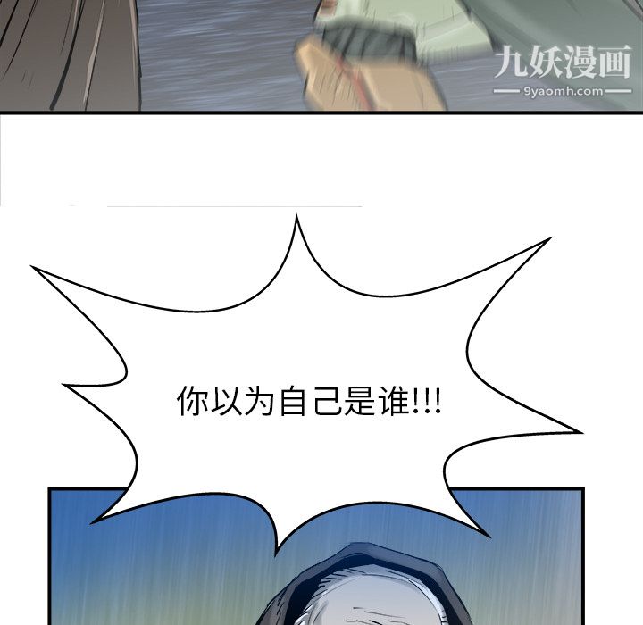 PROTO109第26话