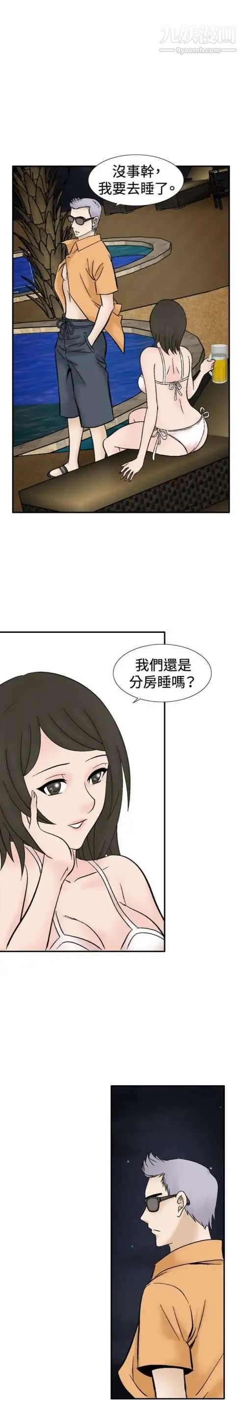 奇怪的導演第40話-夢