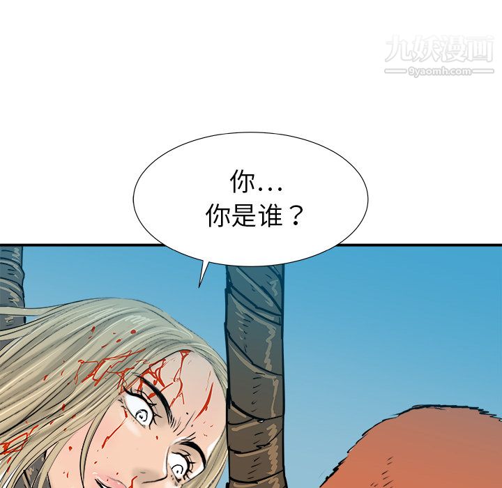 PROTO109第26话