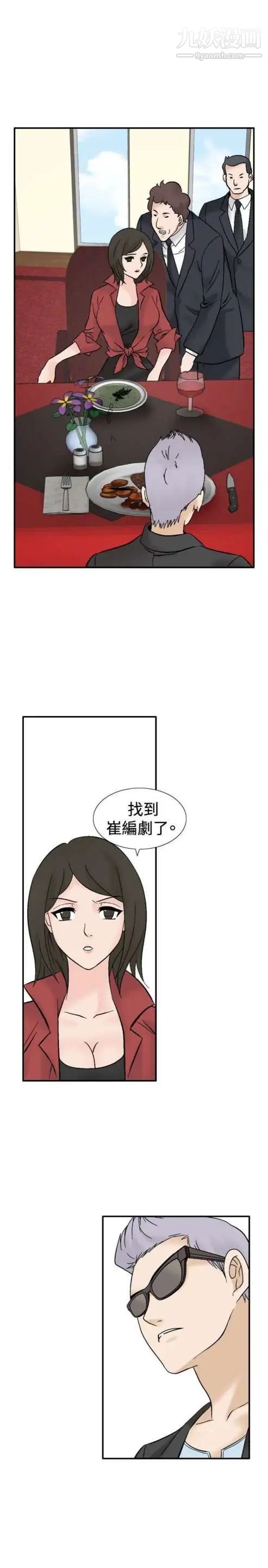 奇怪的导演第40话-梦