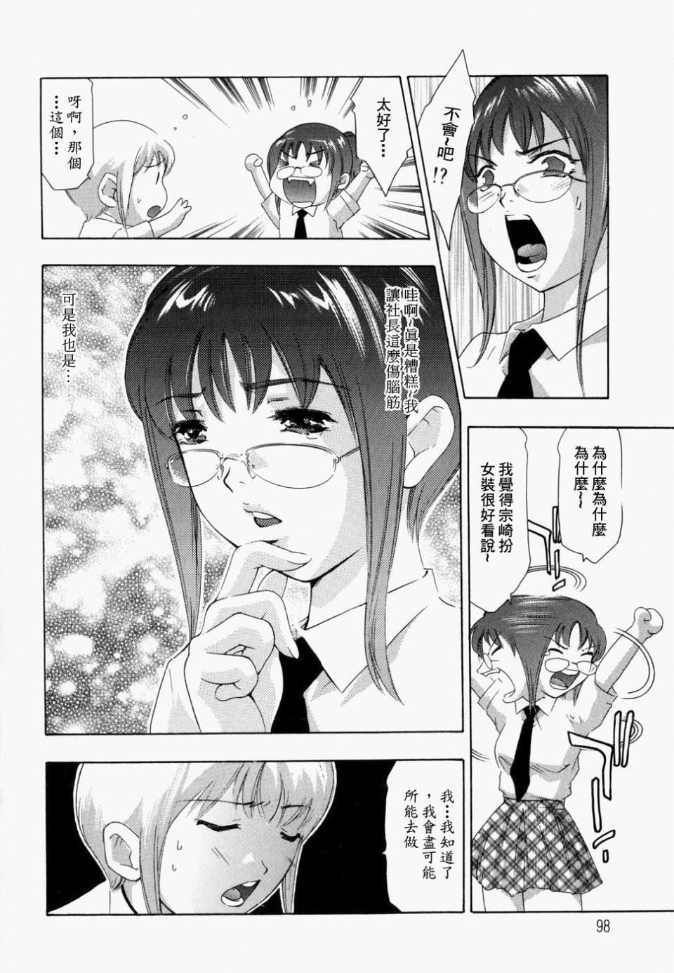 [鬼洼浩久]饥えた皮肤[鬼洼浩久]饥えた皮肤