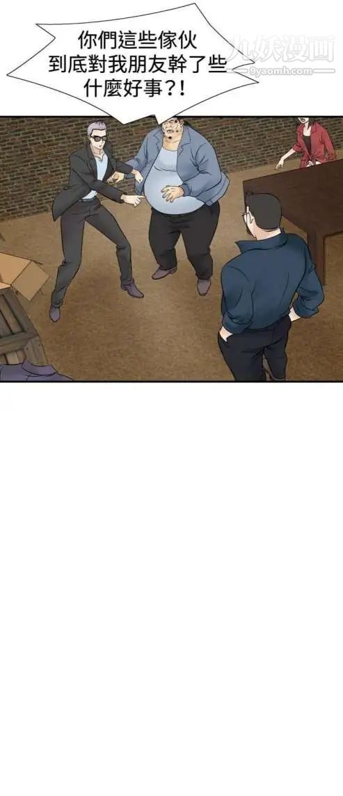 奇怪的导演第40话-梦