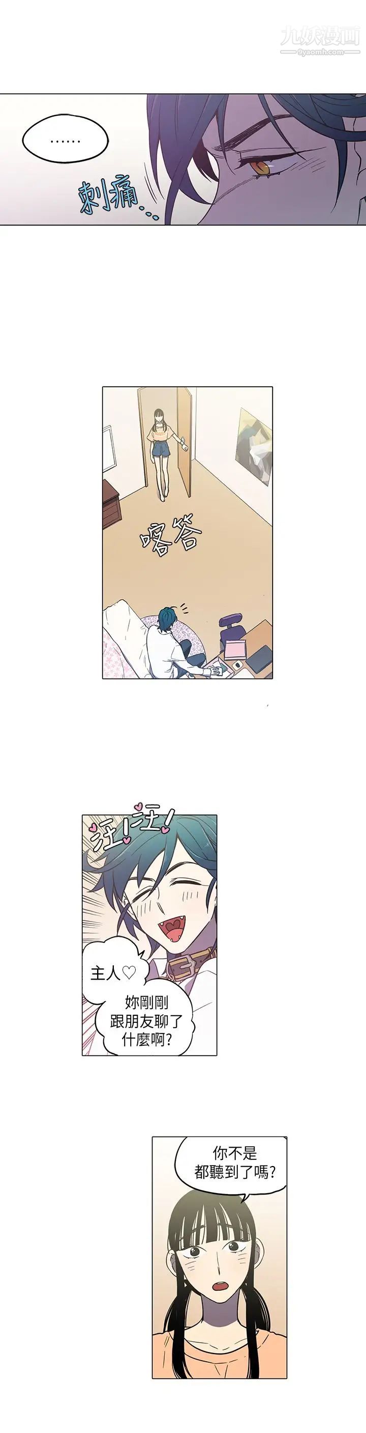 奇怪的导演第41话-梦