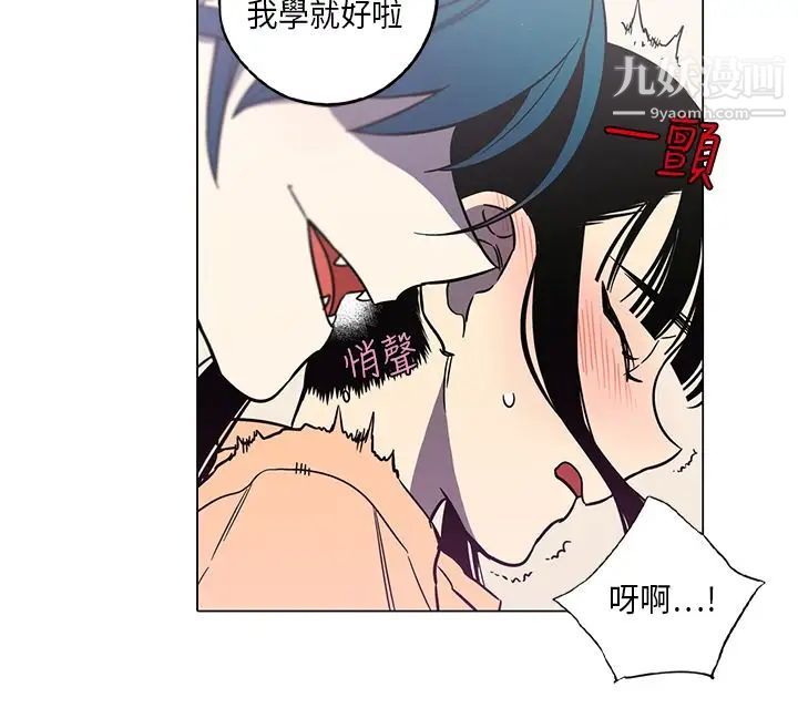 奇怪的导演第41话-梦