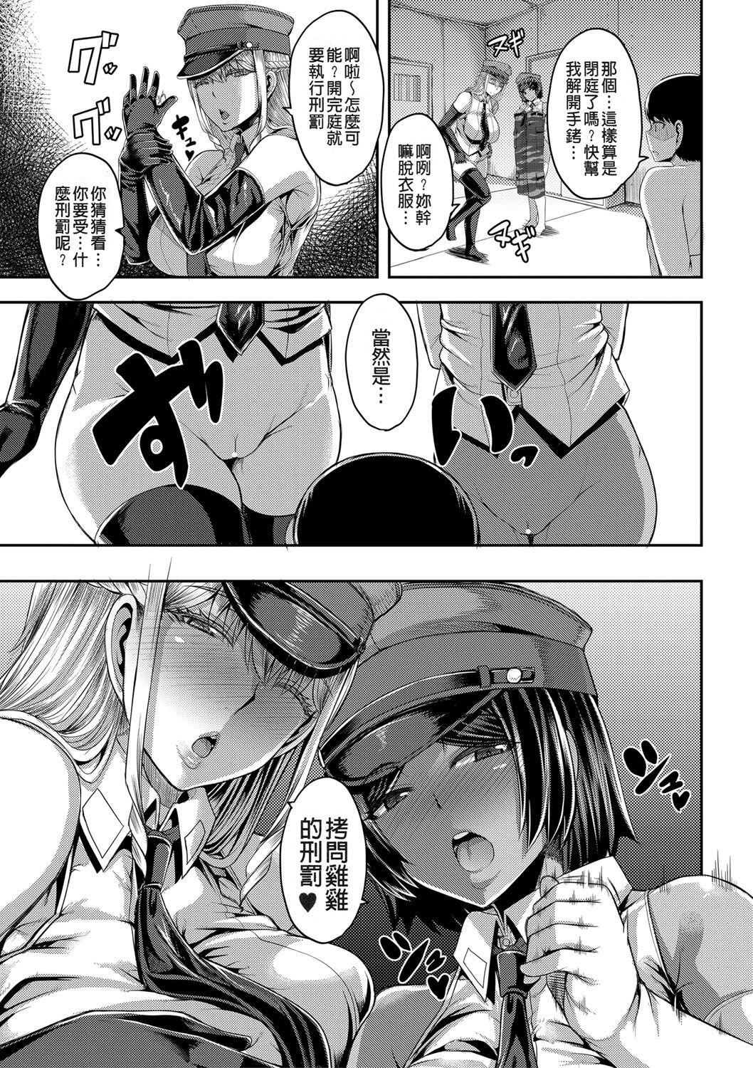 [ゆたかめ]お姉ちゃんブートキャンプにようこそ![便宜汉化组重嵌][DL版][ゆたかめ]お姉ちゃんブートキャンプにようこそ![便宜汉化组重嵌][DL版]