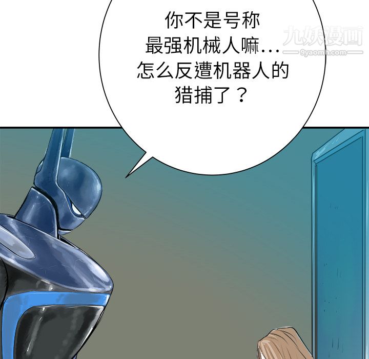 PROTO109第26话