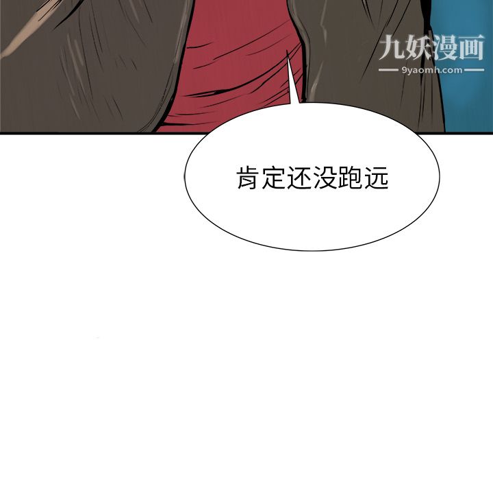 PROTO109第26话
