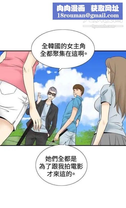 奇怪的导演第41话-梦