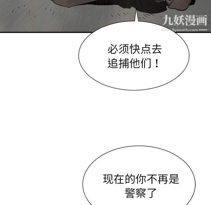 PROTO109第26话