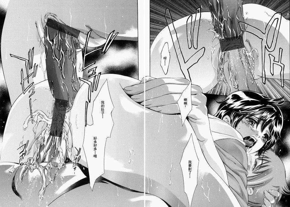 [鬼洼浩久]饥えた皮肤[鬼洼浩久]饥えた皮肤