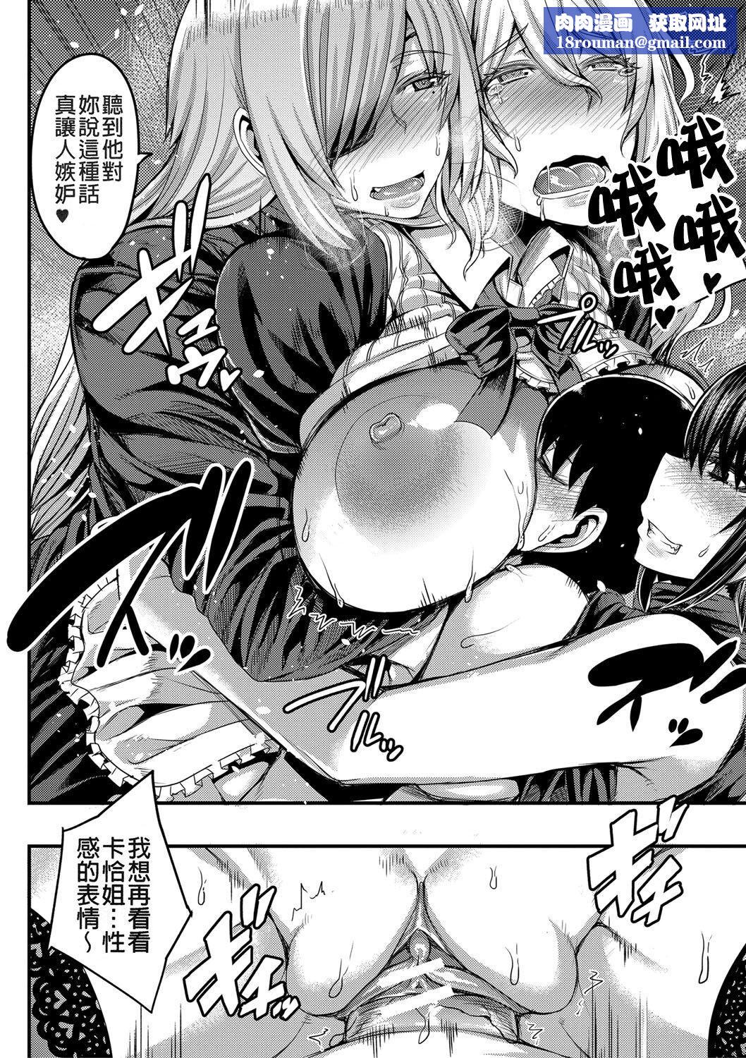 [ゆたかめ]お姉ちゃんブートキャンプにようこそ![便宜汉化组重嵌][DL版][ゆたかめ]お姉ちゃんブートキャンプにようこそ![便宜汉化组重嵌][DL版]