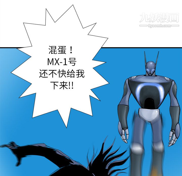 PROTO109第26话