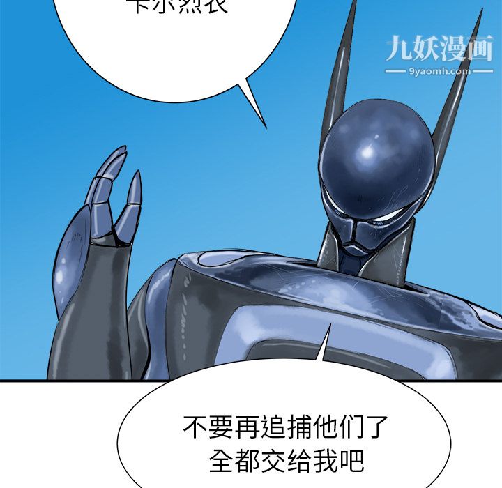 PROTO109第26话