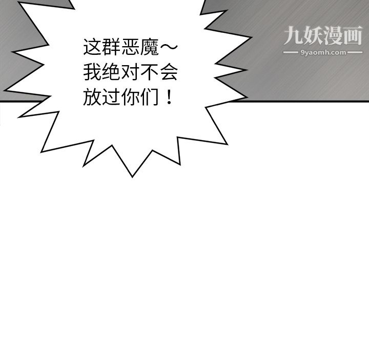 PROTO109第26话