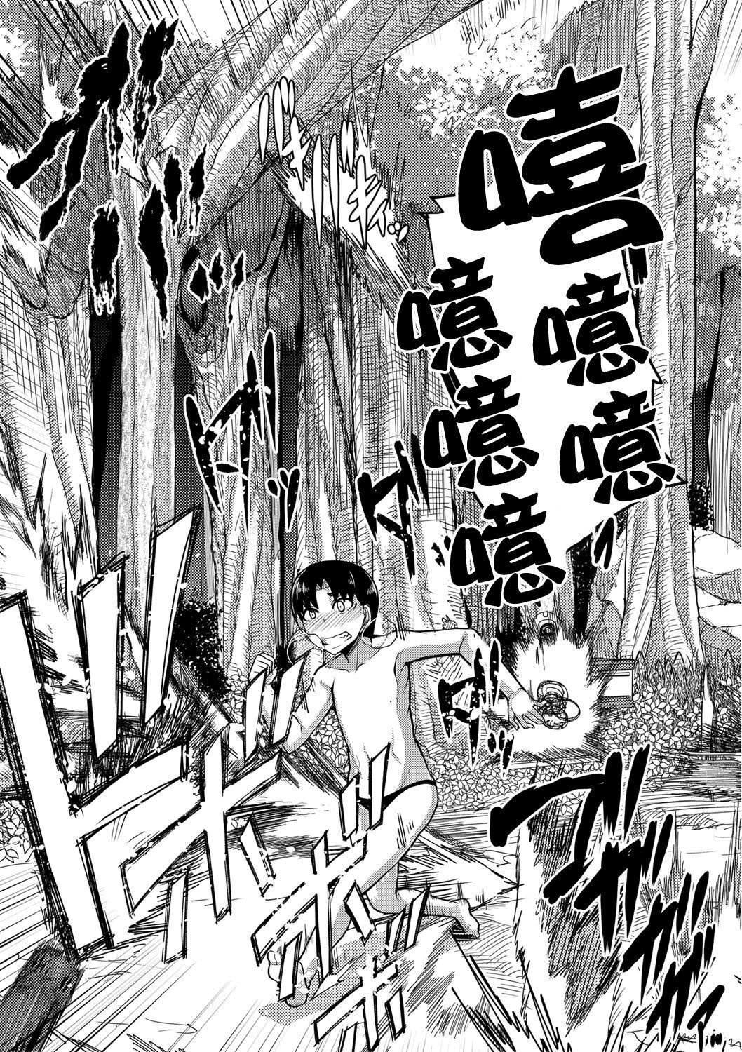 [ゆたかめ]お姉ちゃんブートキャンプにようこそ![便宜汉化组重嵌][DL版][ゆたかめ]お姉ちゃんブートキャンプにようこそ![便宜汉化组重嵌][DL版]