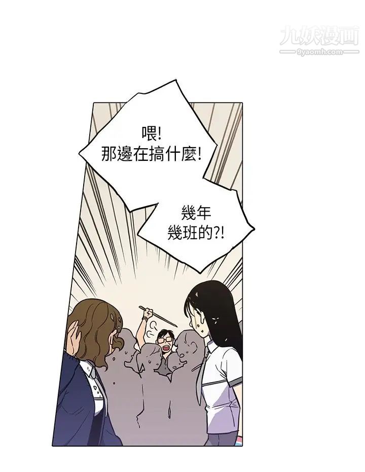 奇怪的导演第42话-梦