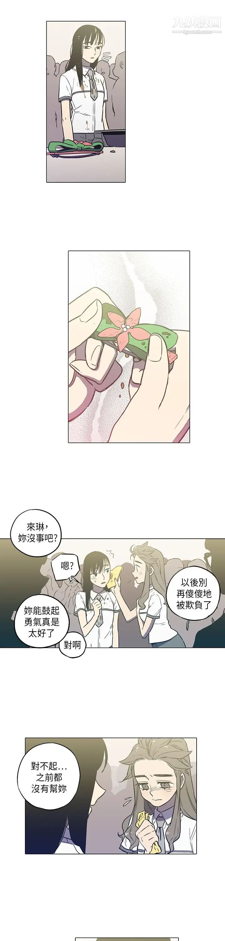 奇怪的导演第42话-梦