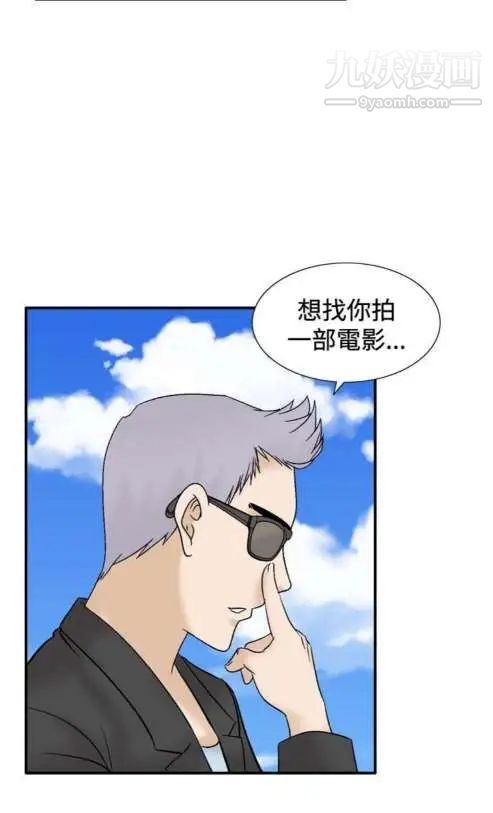 奇怪的導演第42話-夢