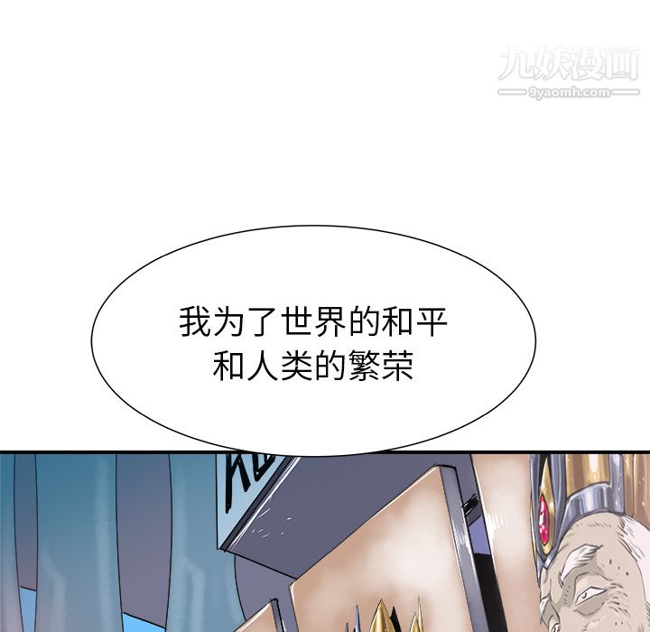 PROTO109第27话