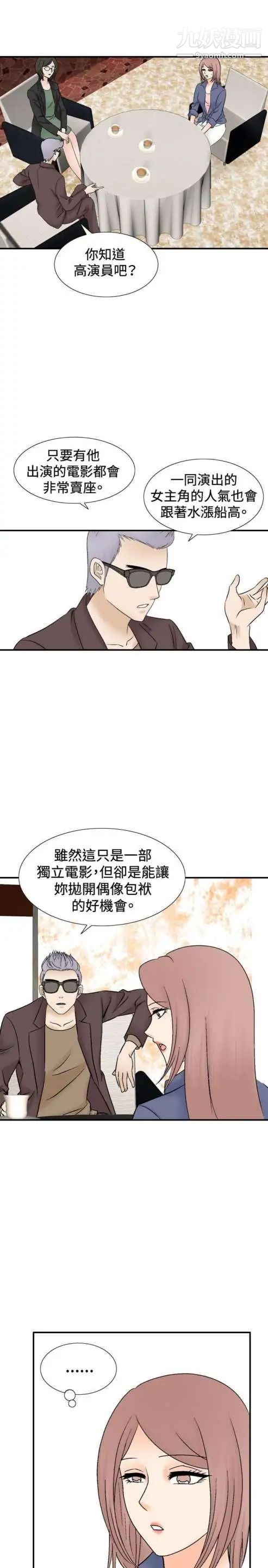 奇怪的导演第42话-梦