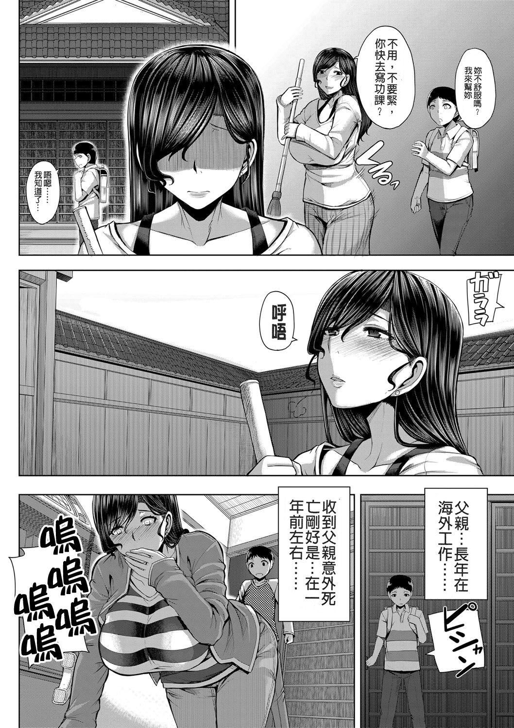 [ゆたかめ]お姉ちゃんブートキャンプにようこそ![便宜汉化组重嵌][DL版][ゆたかめ]お姉ちゃんブートキャンプにようこそ![便宜汉化组重嵌][DL版]