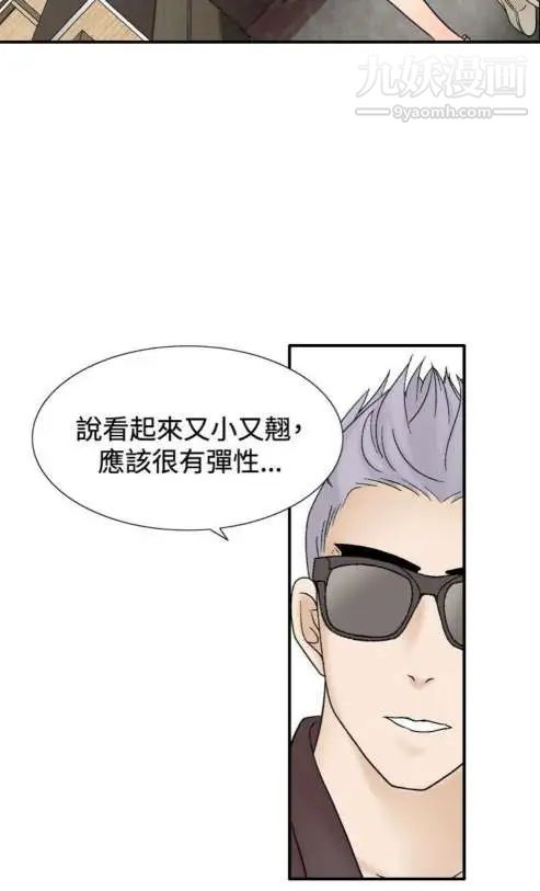 奇怪的導演第42話-夢