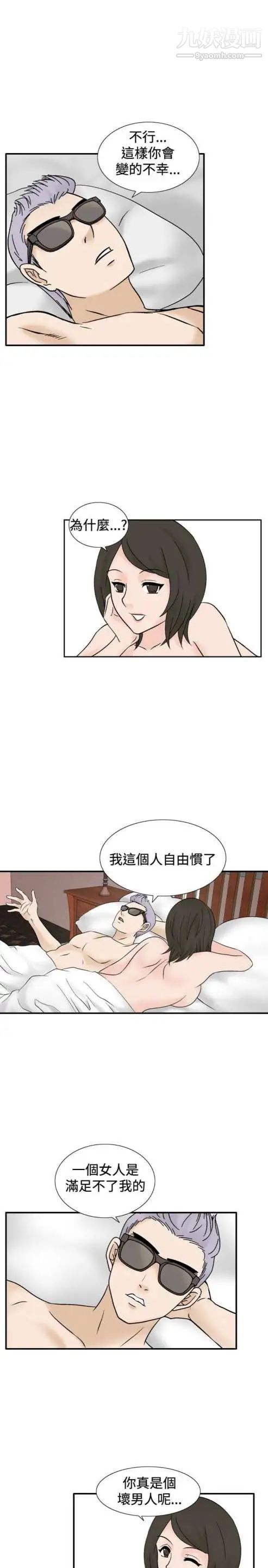 奇怪的導演第42話-夢