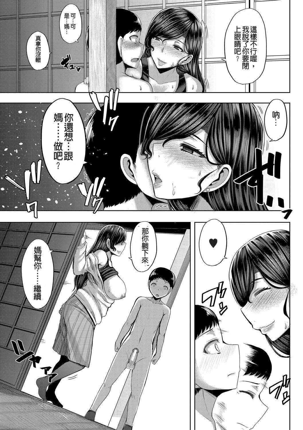 [ゆたかめ]お姉ちゃんブートキャンプにようこそ![便宜汉化组重嵌][DL版][ゆたかめ]お姉ちゃんブートキャンプにようこそ![便宜汉化组重嵌][DL版]