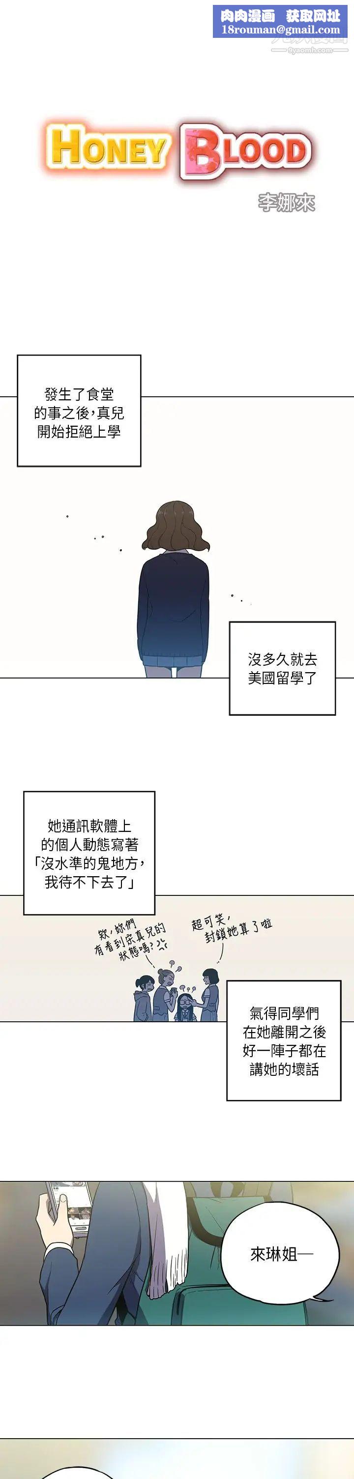 奇怪的导演第43话-梦