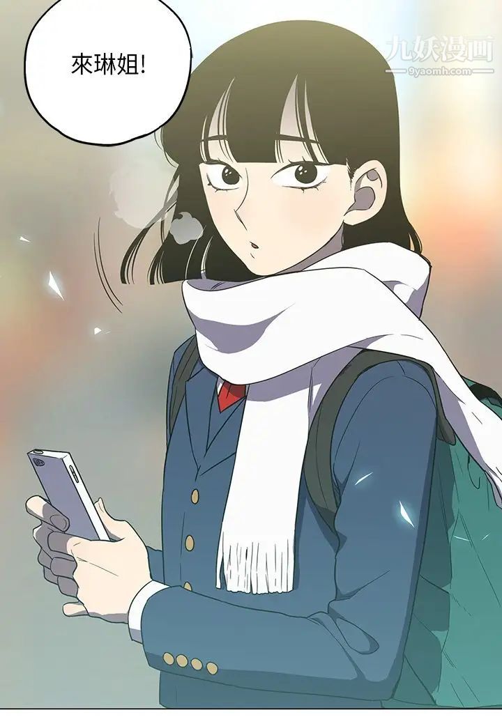 奇怪的导演第43话-梦