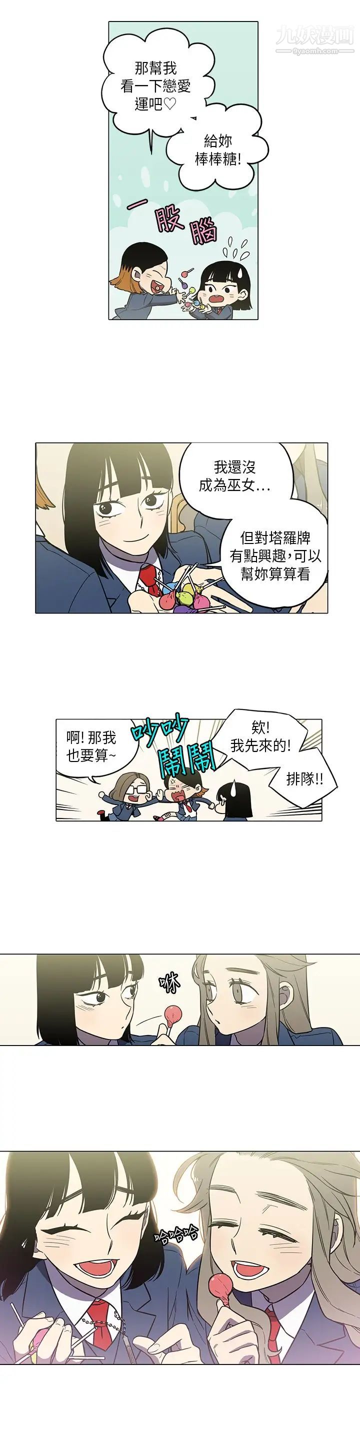 奇怪的导演第43话-梦